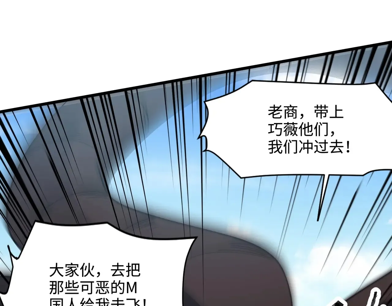 第116话 人类！我听从你的支配！146