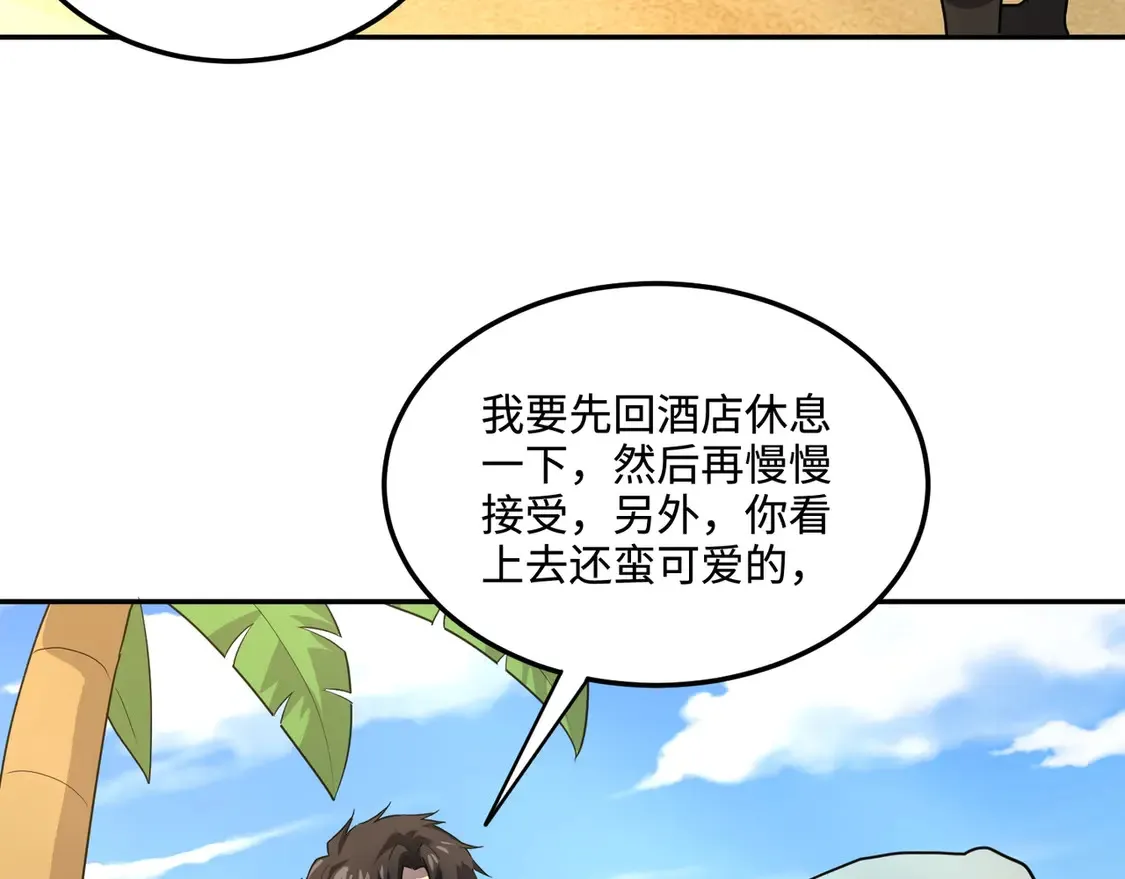 第111话 张泽喜当爹？来自未来的女儿？101