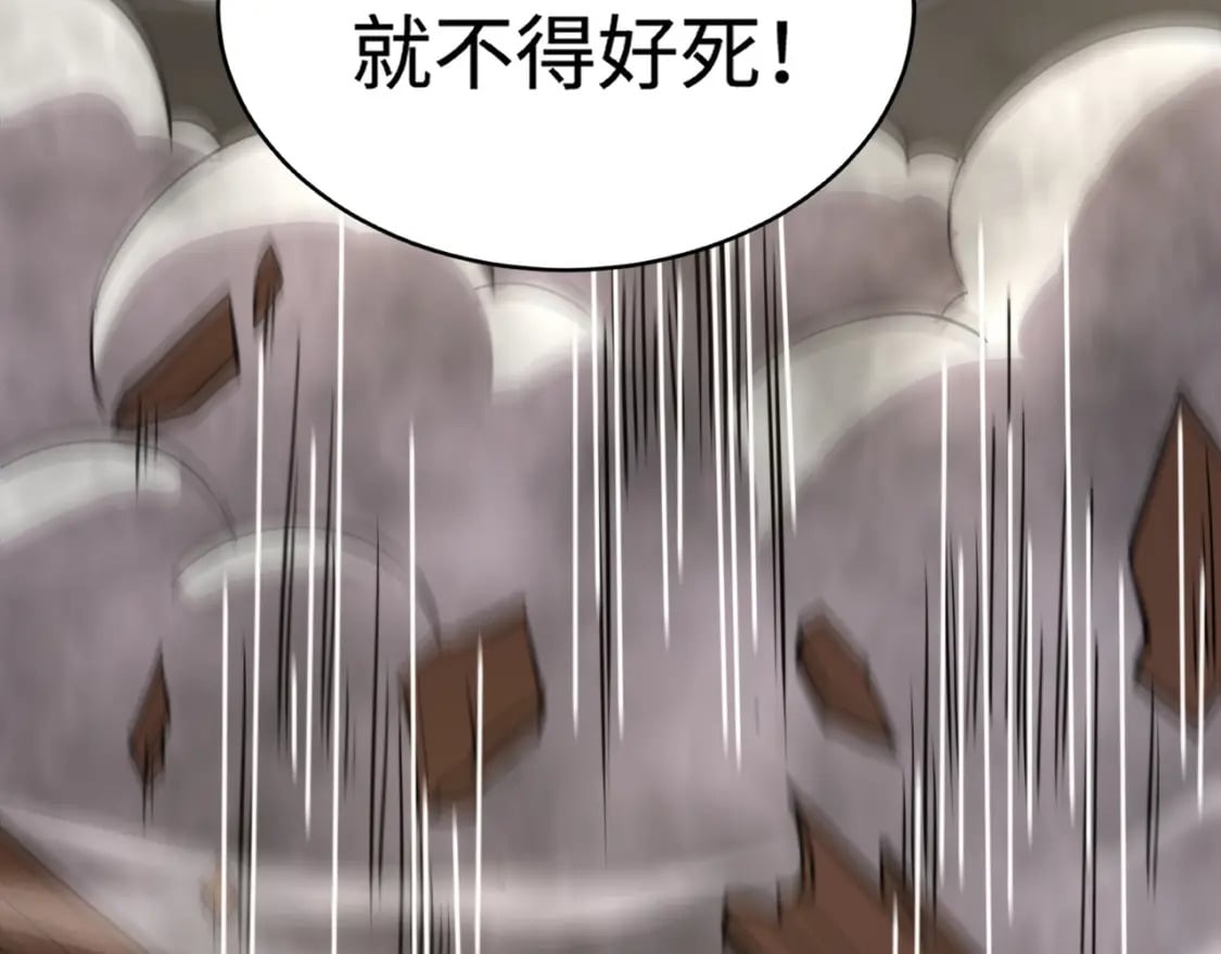 第68话 急需强力辅助！这一层怎么打？！110