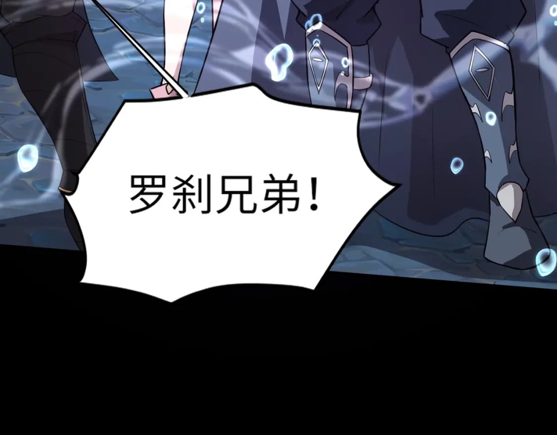 第47话 嘿嘿！我这召唤术还有点用吧？156