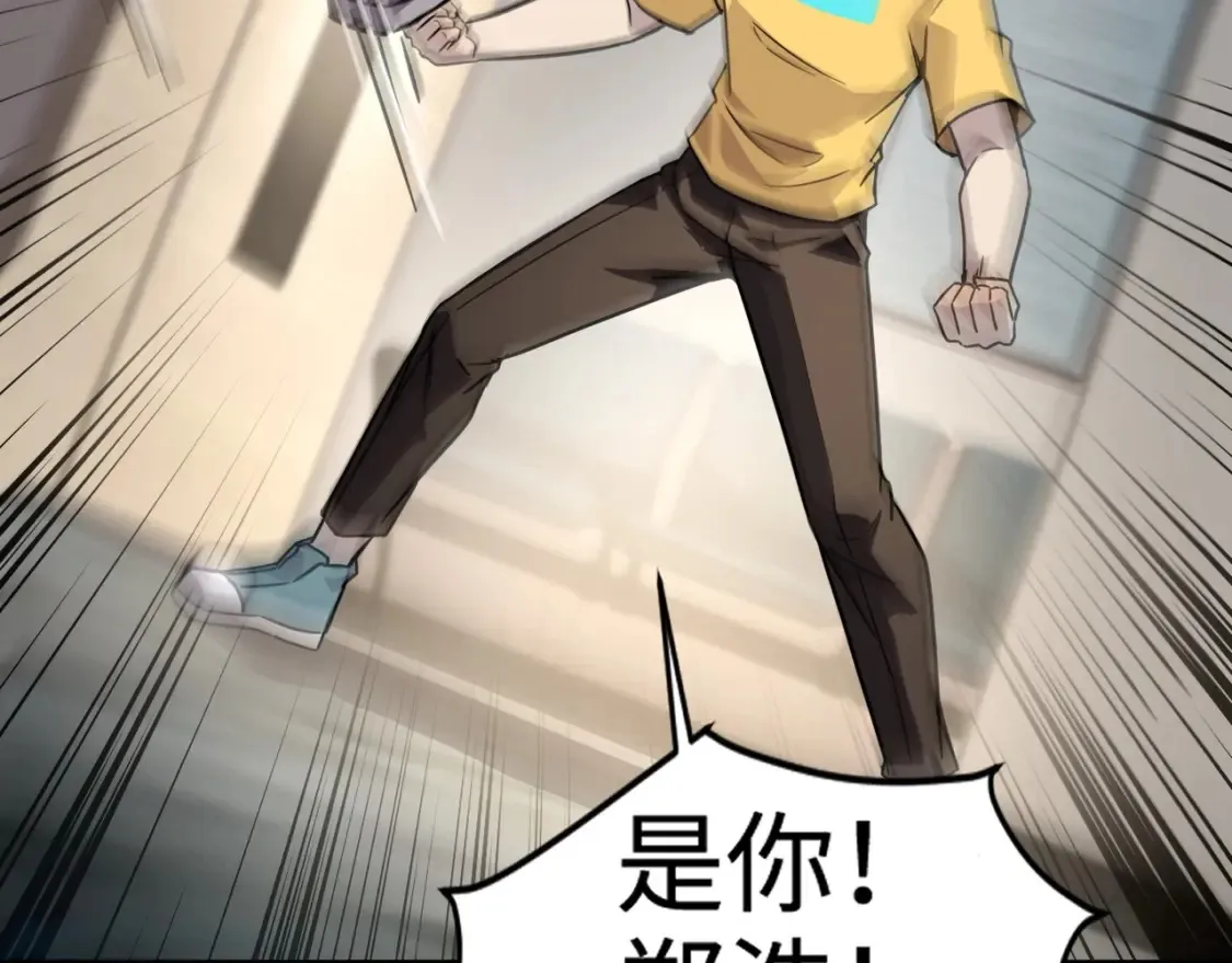 第99话 罗刹身份暴露，张枫命悬一线！124