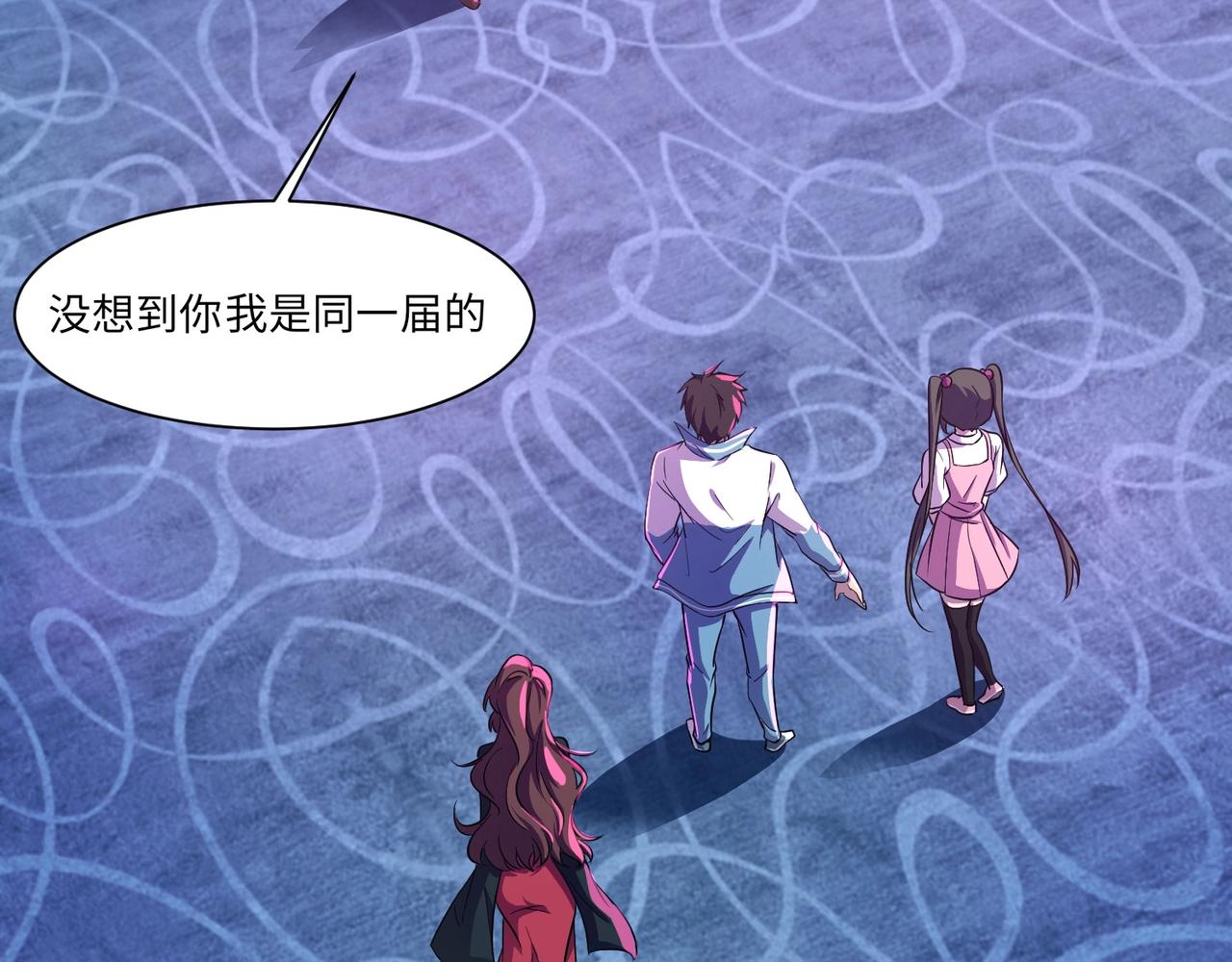 第15话 妹妹的手术费6