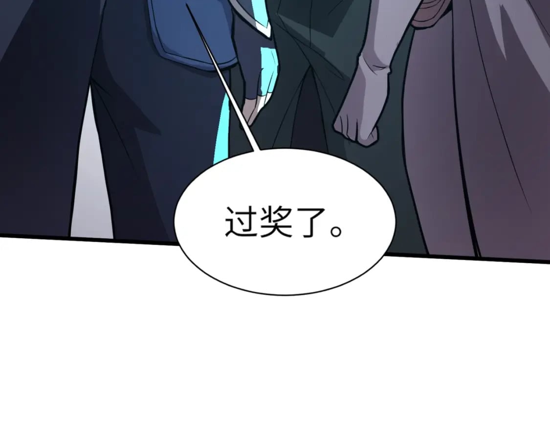 第36话 家里还有个杀人犯呢！85