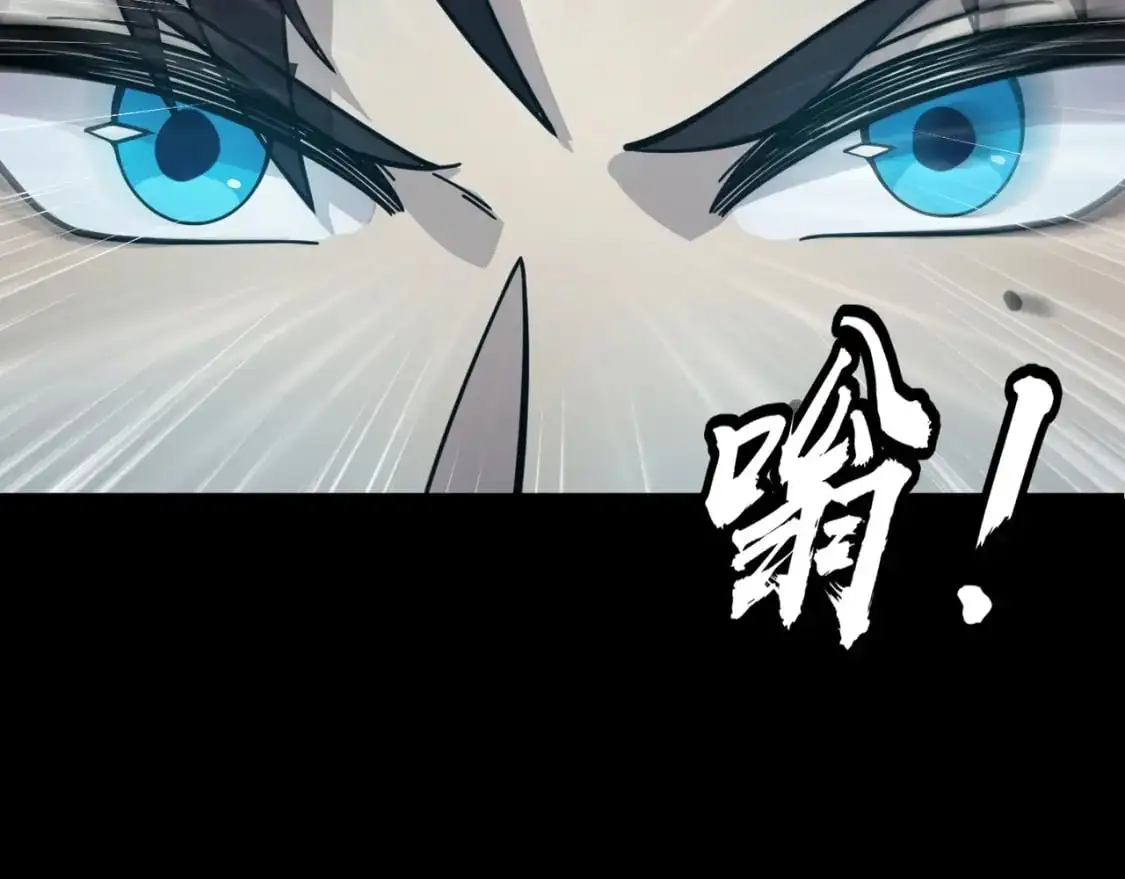 第92话 十二层魔域开启！危机四伏！125