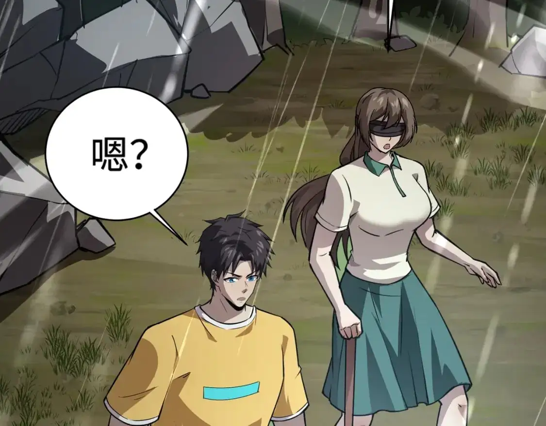 第86话 柳月影？你怎么来了？！18
