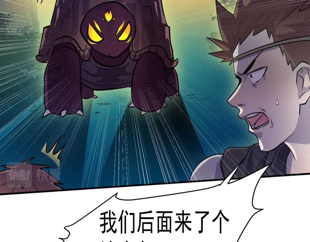 第3话 血战暴力兔13