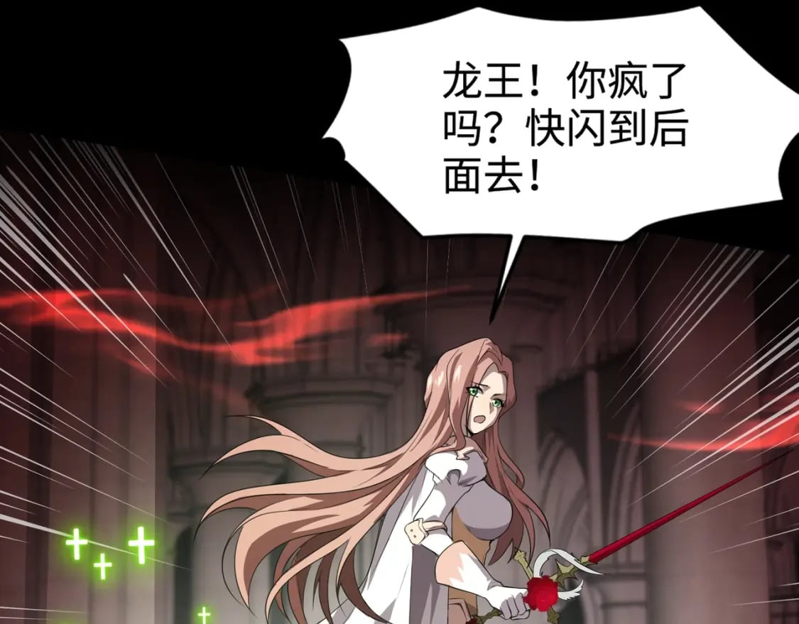 第75话 激战大蛇！毒爆术的伤害太高！145