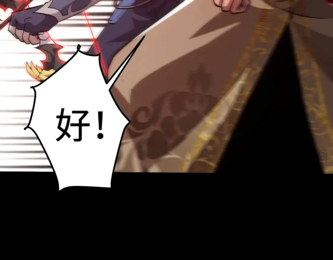 第73话 小兔父亲线索出现！雪女BOSS恐怖如斯！138