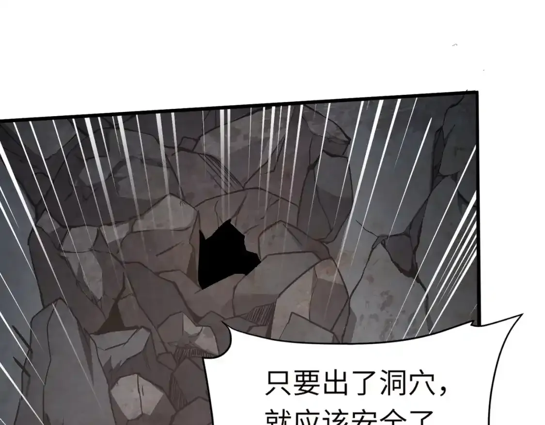 第24话 围困！二阶魔物？！148