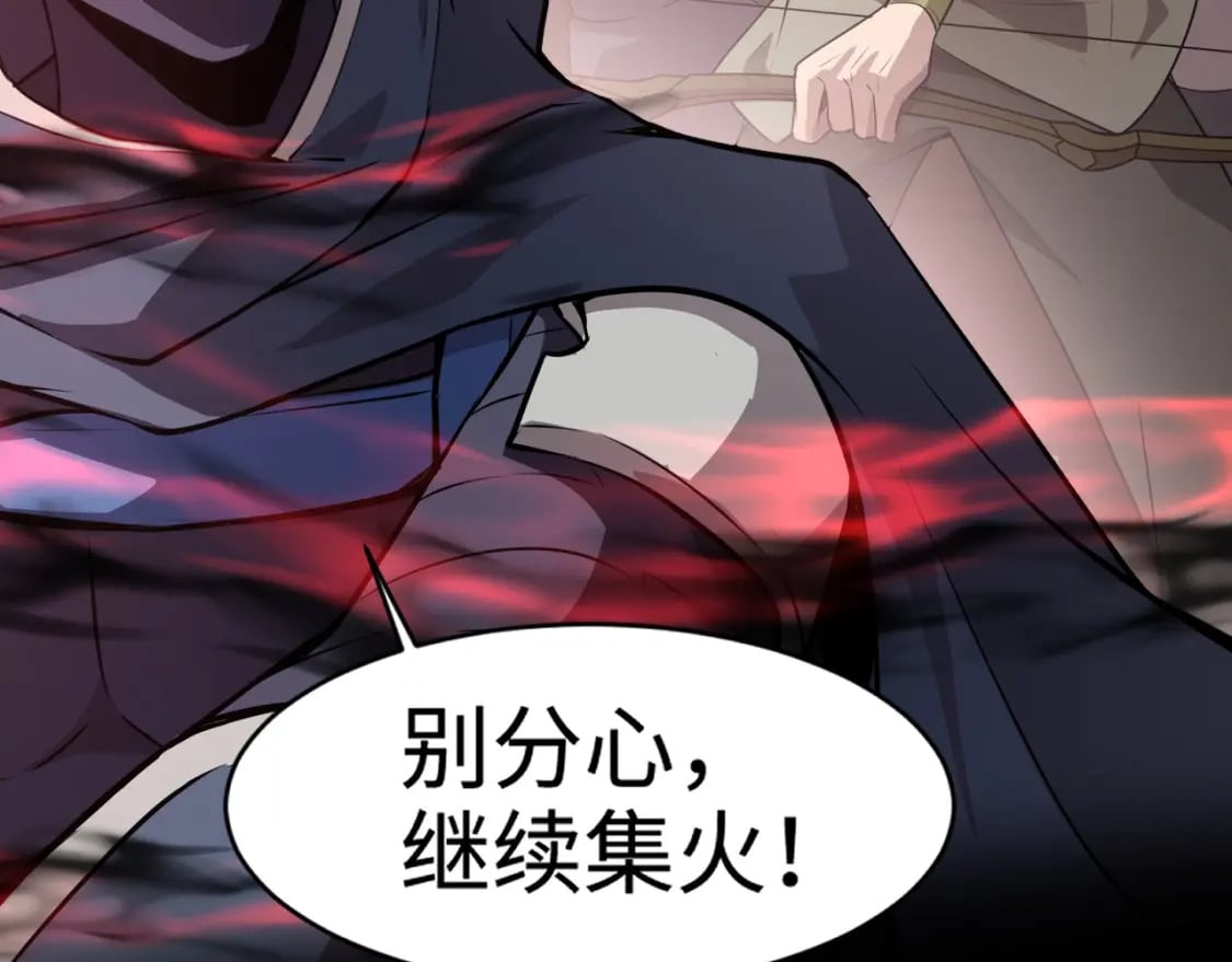 第75话 激战大蛇！毒爆术的伤害太高！63