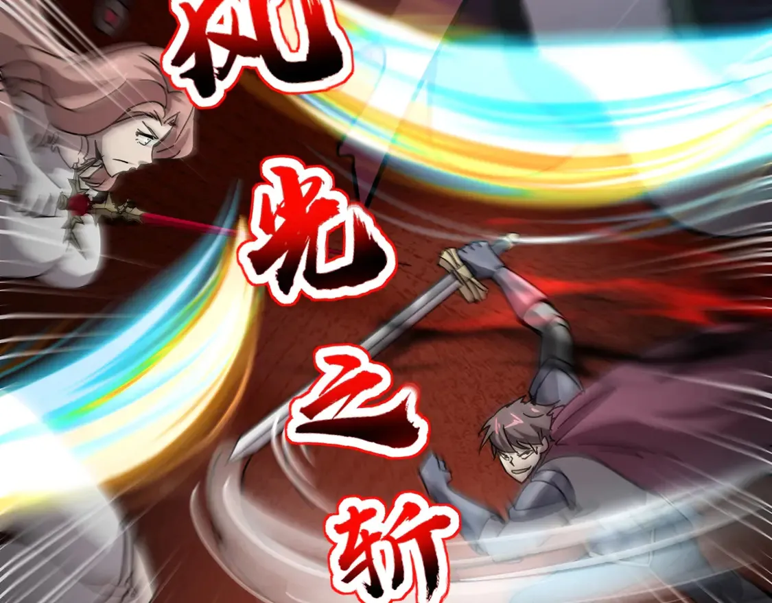 第106话 大暗天黑！月影暴怒复仇！94