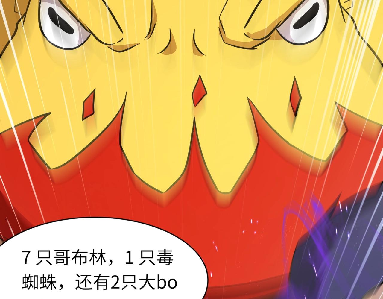 第17话 打不过就跑？128