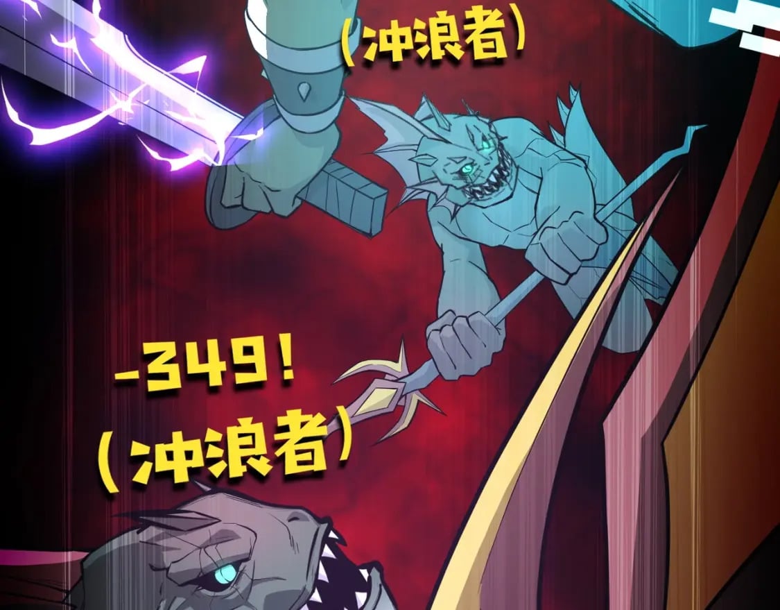 第46话 第三阶段的绝杀？死亡献祭！38