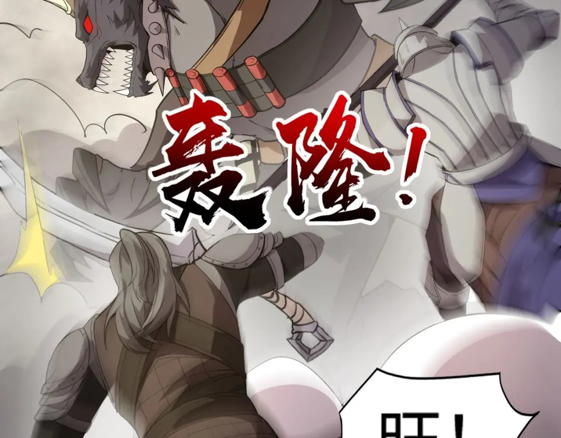 第64话 自爆！狗头人矿主的牺牲！139