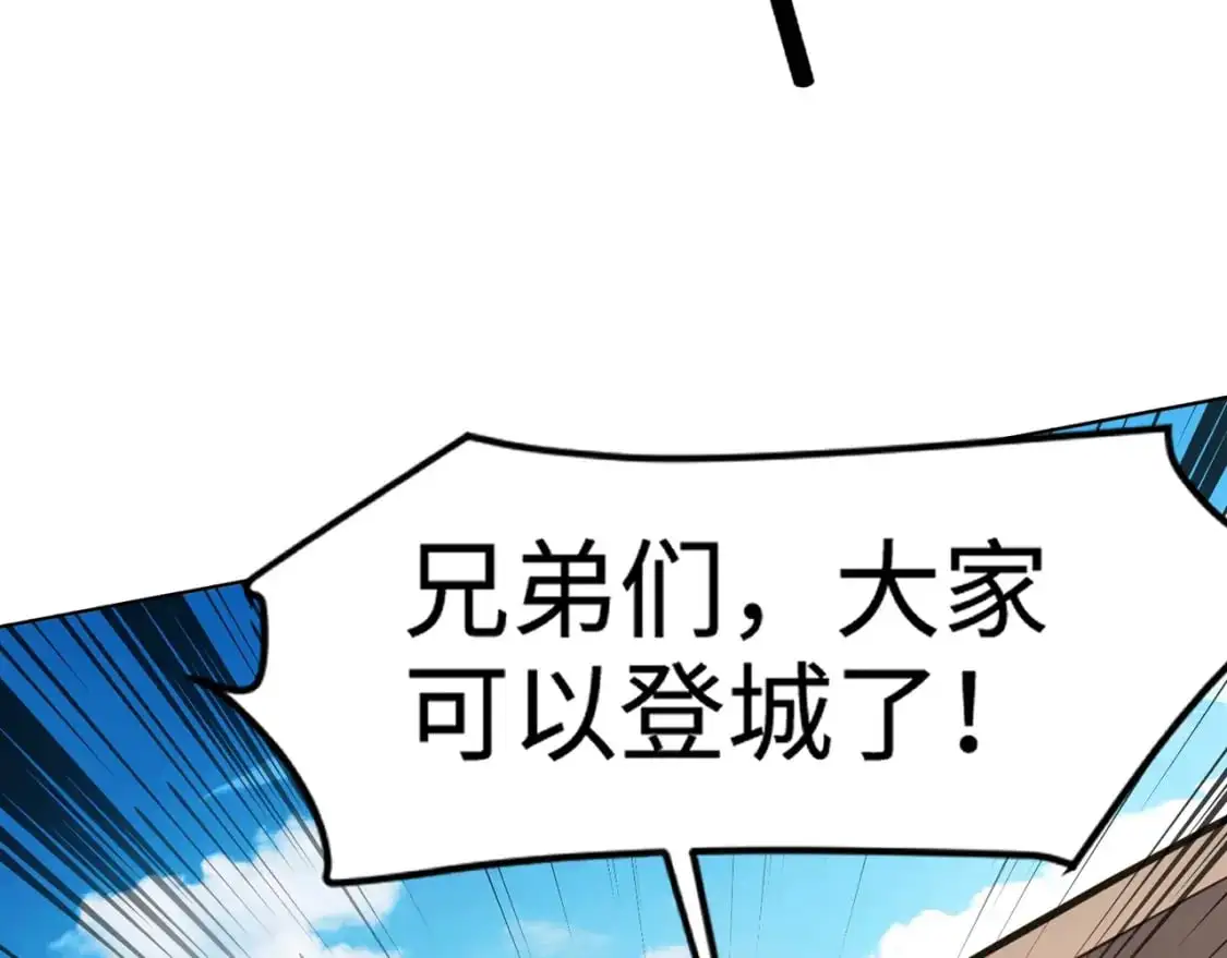 第90话 召唤宠物？帝王大章鱼登场！！！36