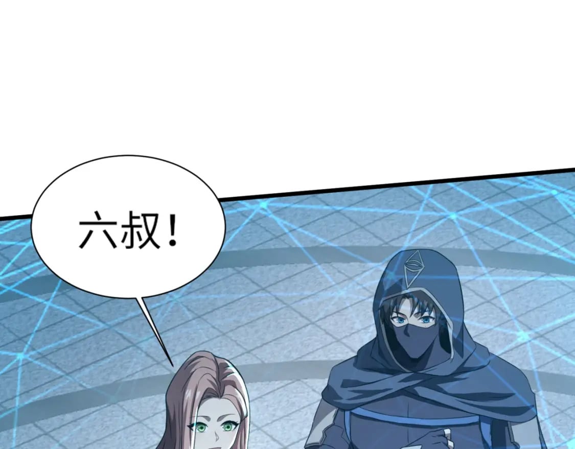 第36话 家里还有个杀人犯呢！77