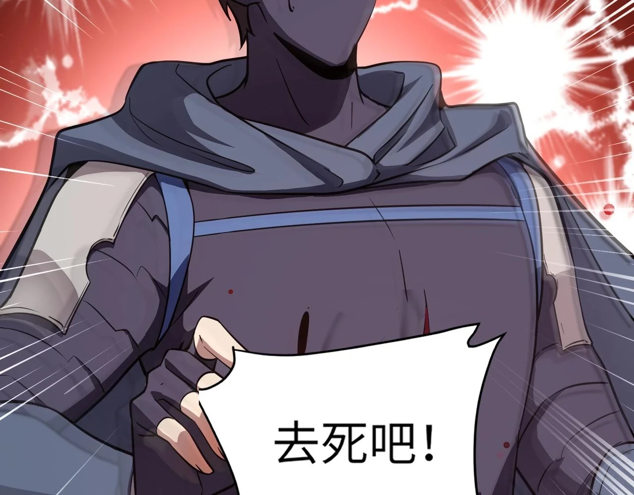 第19话 被虐的感觉爽吧？25