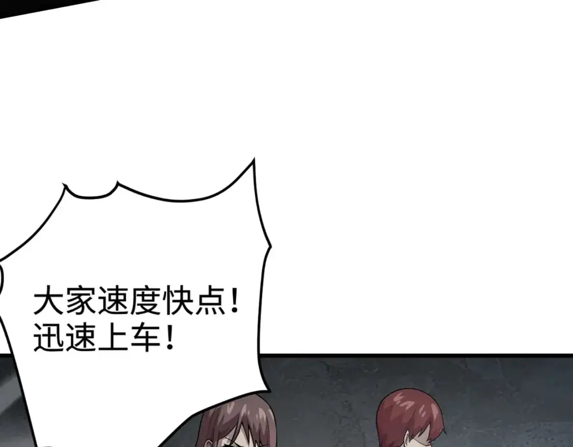 第86话 柳月影？你怎么来了？！125
