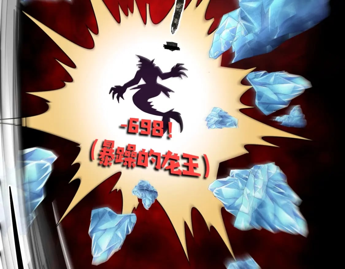 第46话 第三阶段的绝杀？死亡献祭！116