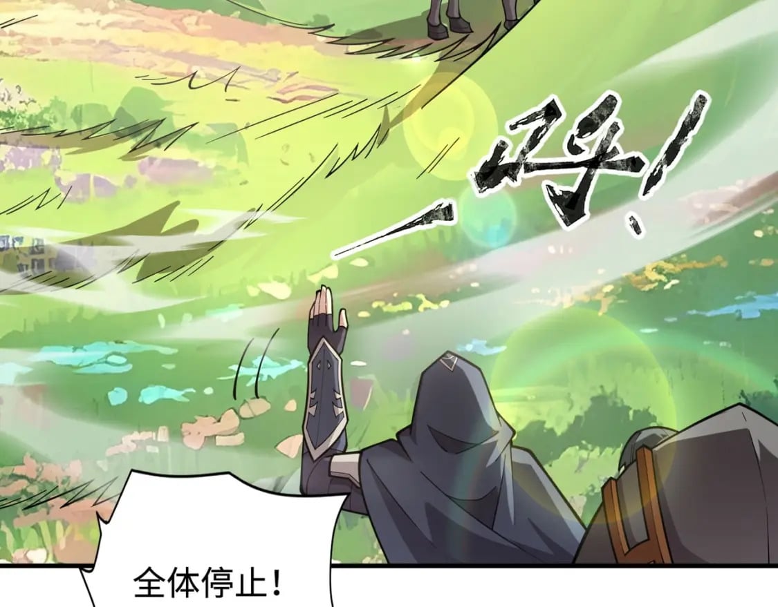 第62话 百人弓手公会！精英BOSS战一触即发！101