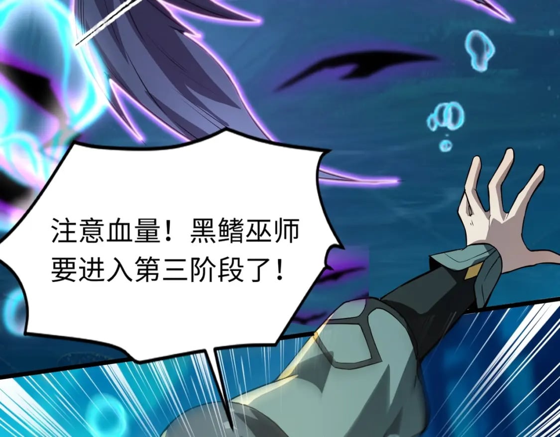 第46话 第三阶段的绝杀？死亡献祭！128