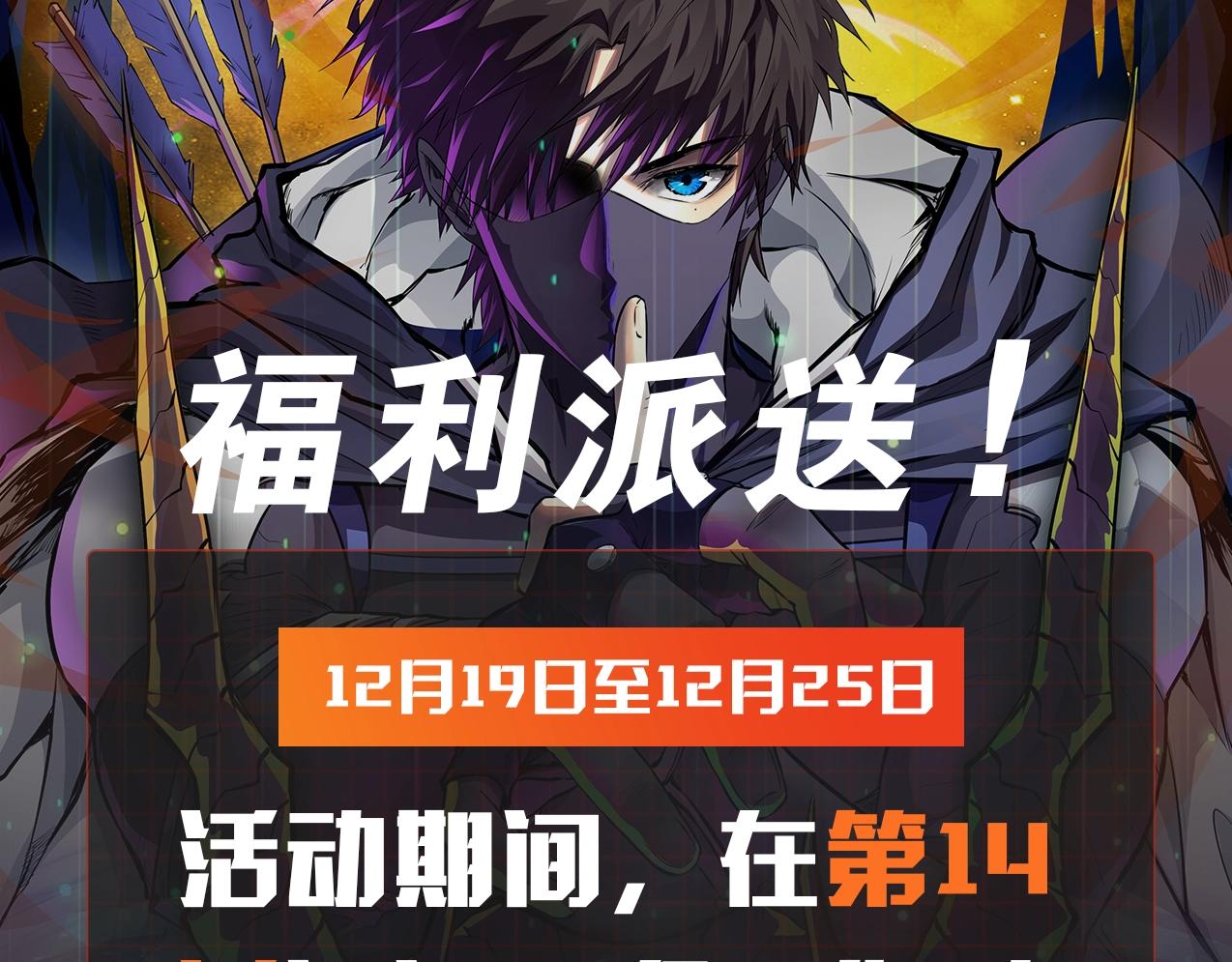 第14话 谁敢动我妹妹？！136