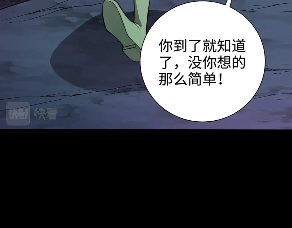 第52话 赚外快？可没那么容易！46