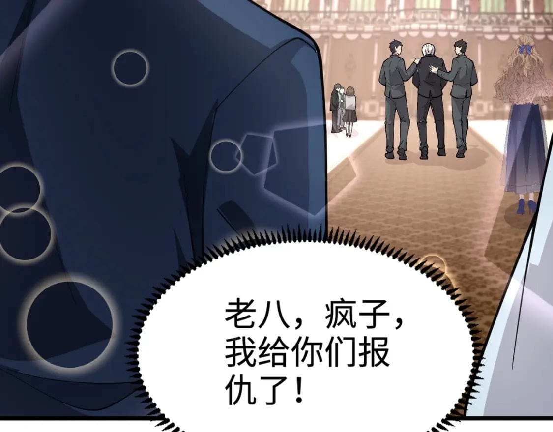 第60话 魔域第八层！开战！45