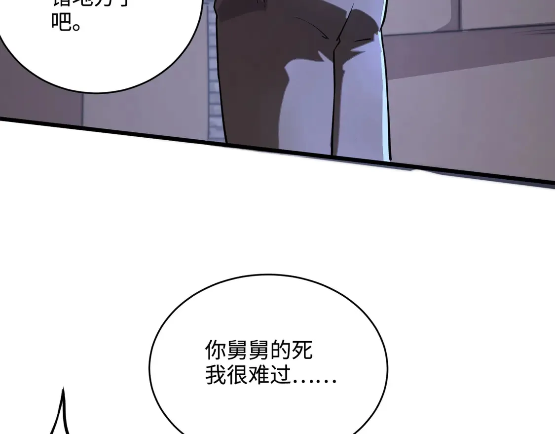 第109话 你有种！敢绑架柳家大小姐！144