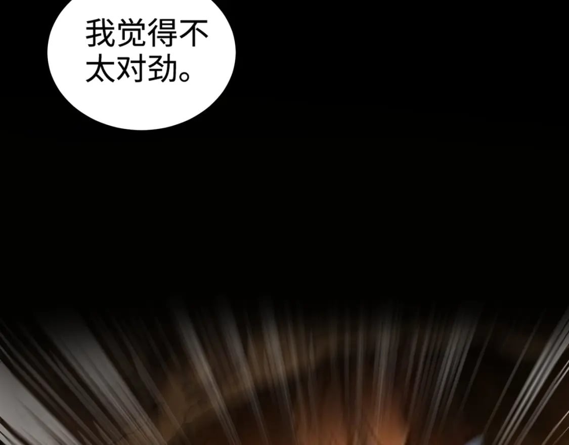 第54话 魔物入侵！曙光的行动！32