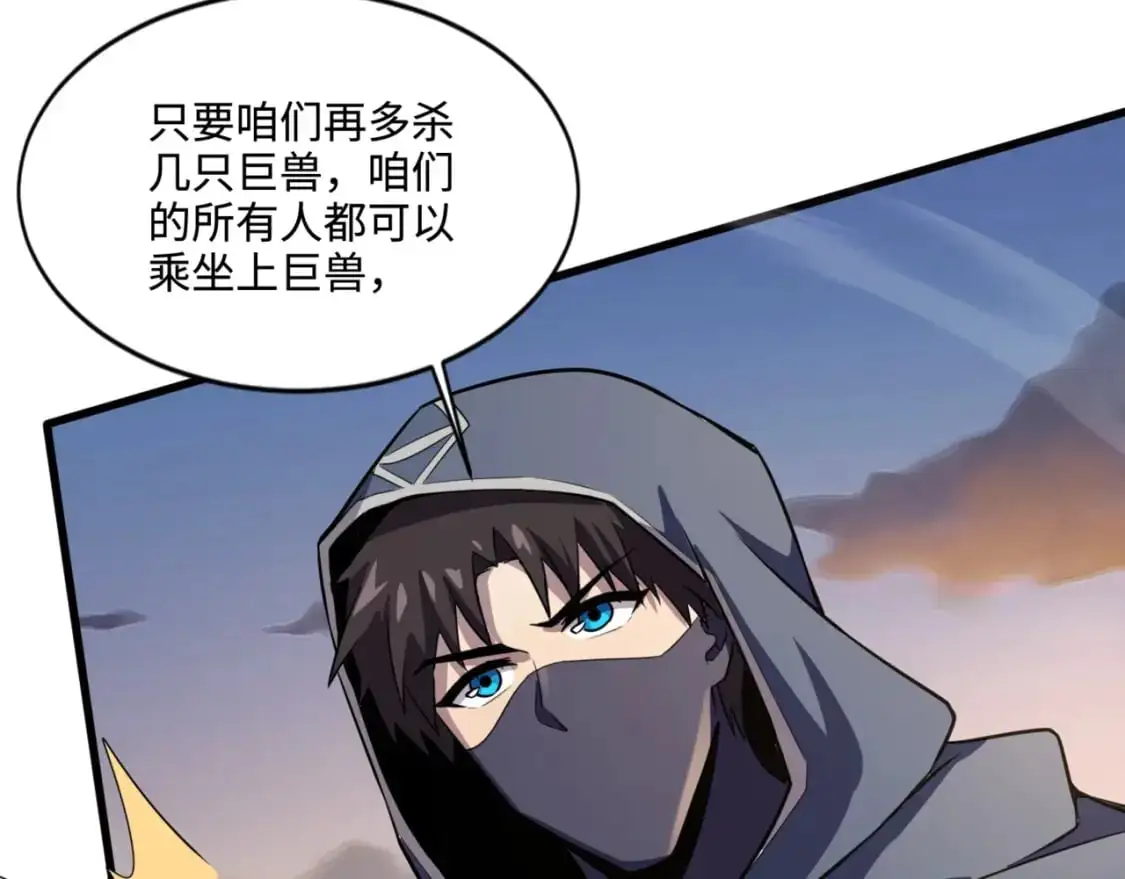 第81话 硬刚！这个剑豪简直太强了！！！4