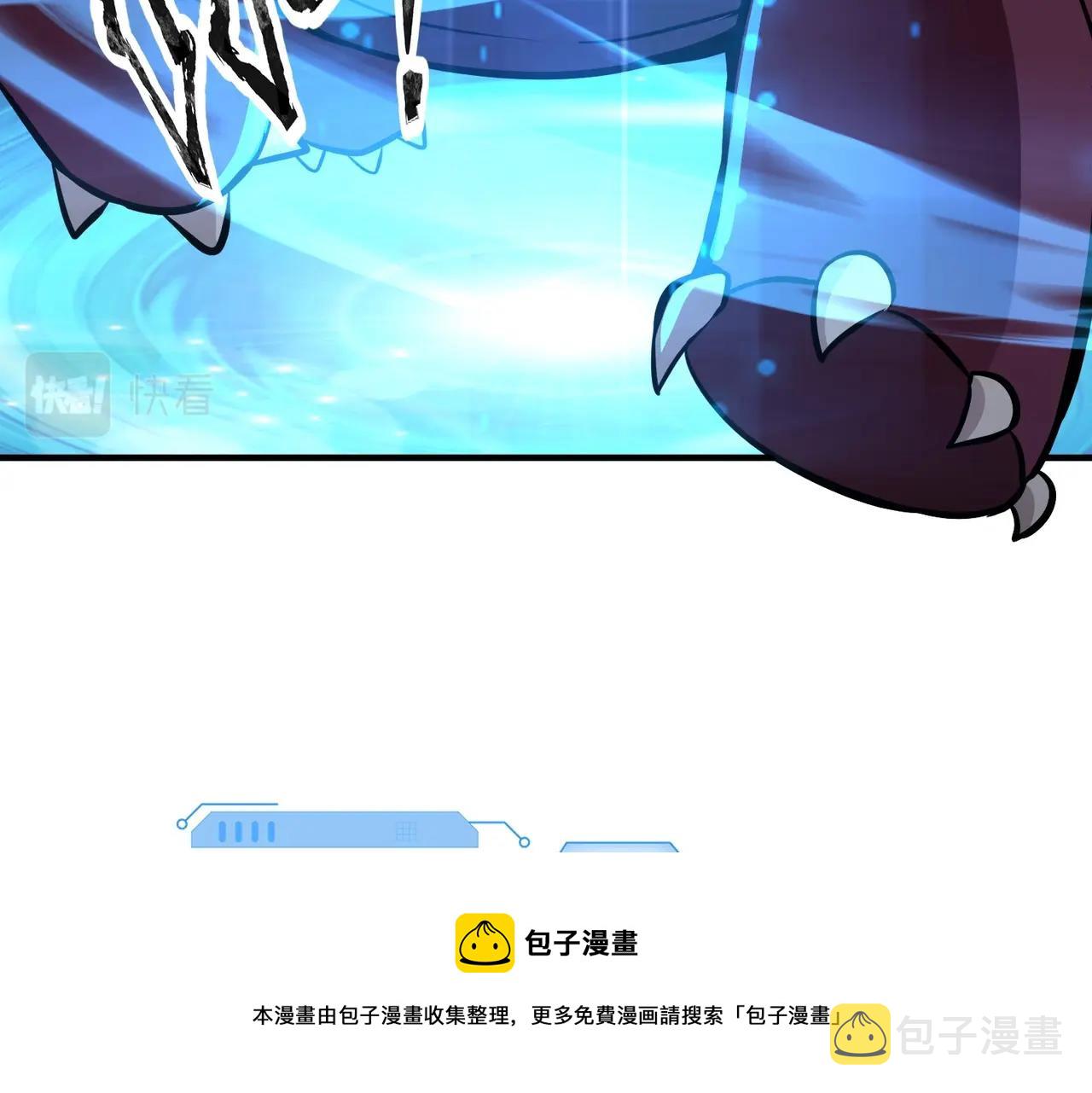 第16话 魔域第三层！出发！99
