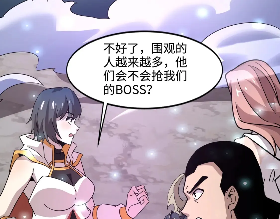 第97话 BOSS狂暴，传送石门消失！魔域到底怎么了？79