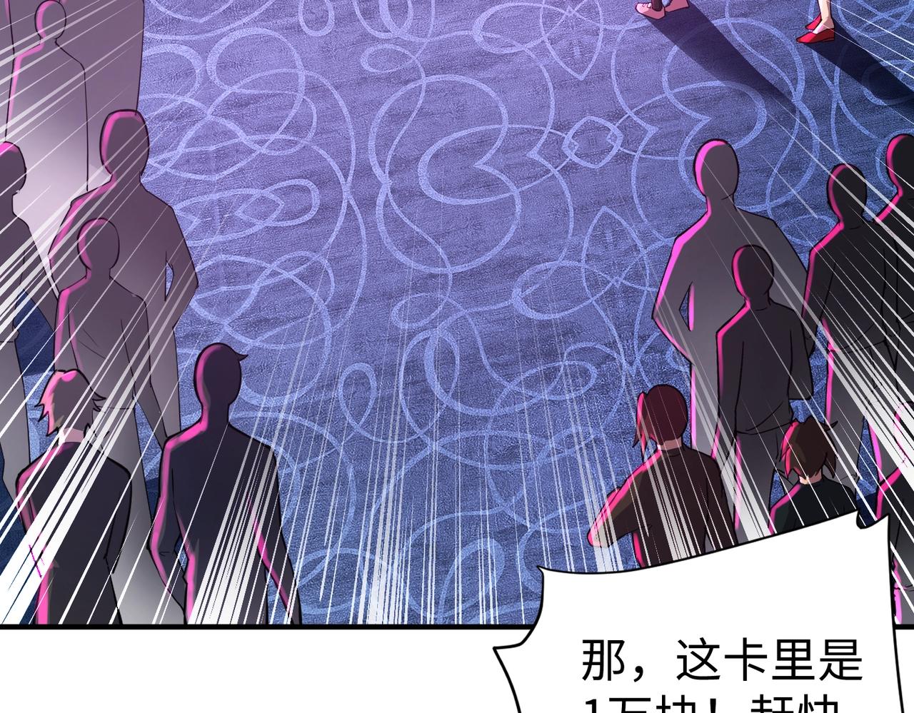 第14话 谁敢动我妹妹？！22