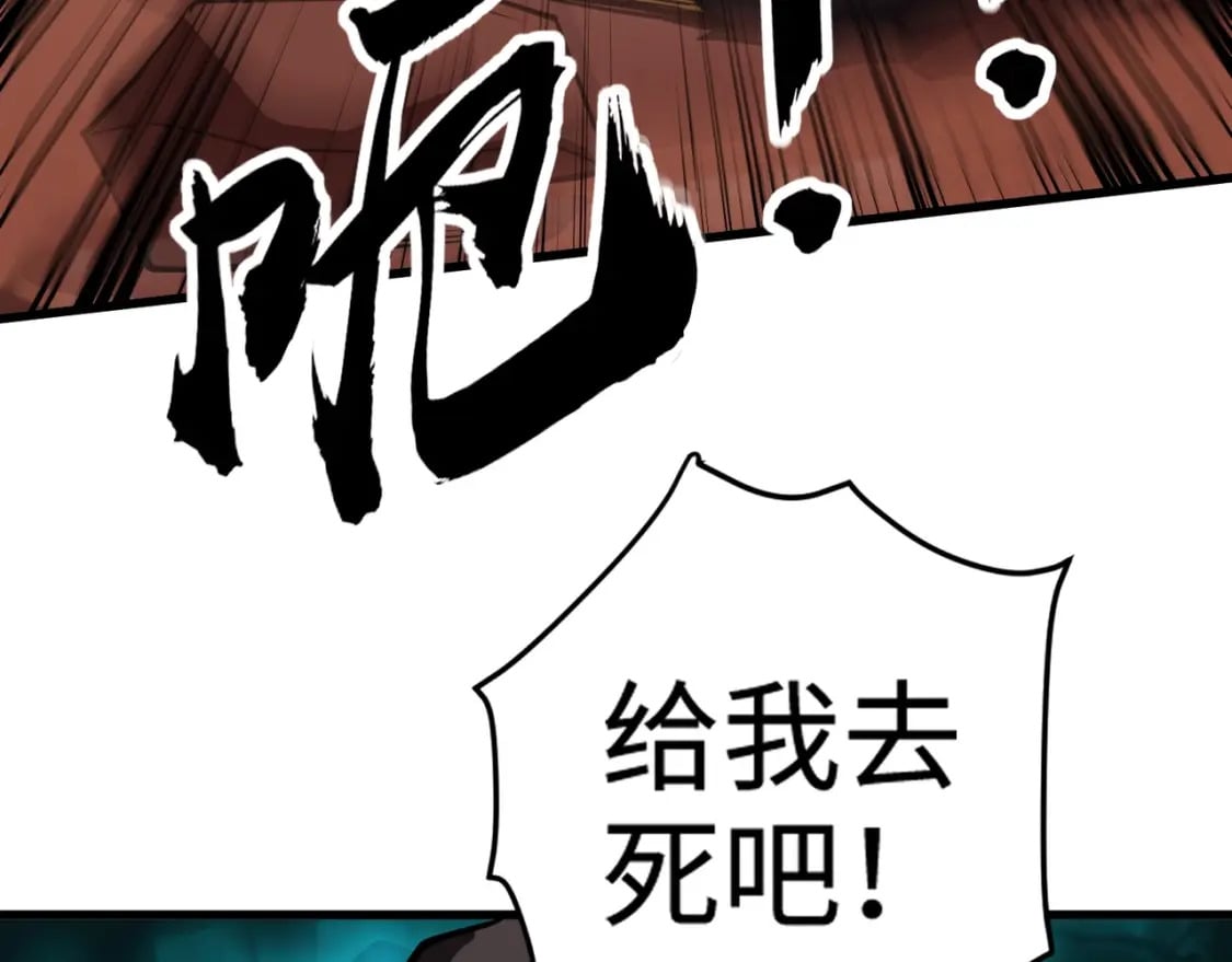 第70话 我倒要看看最强辅助手法有多牛？！64