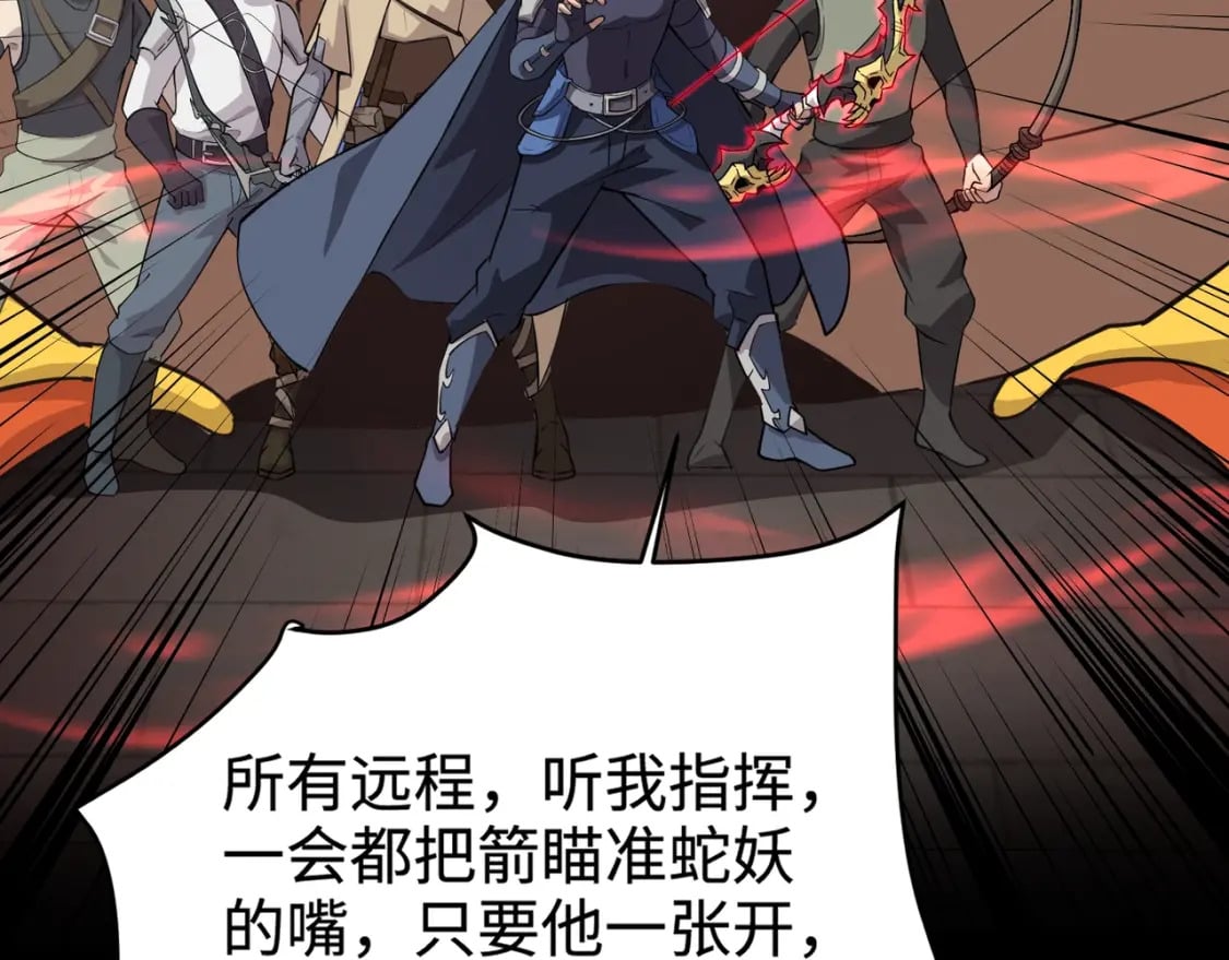 第75话 激战大蛇！毒爆术的伤害太高！161