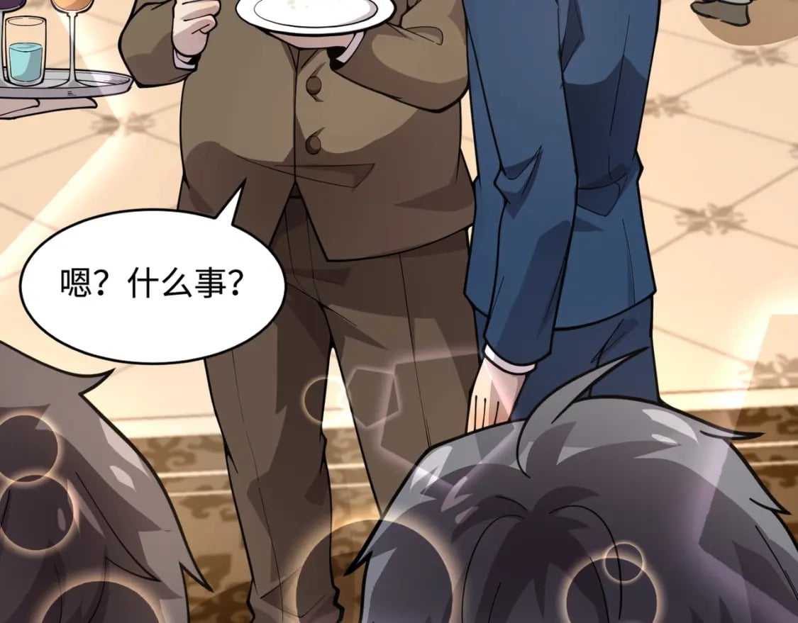 第59话 柳月影？那是我未来的媳妇！158