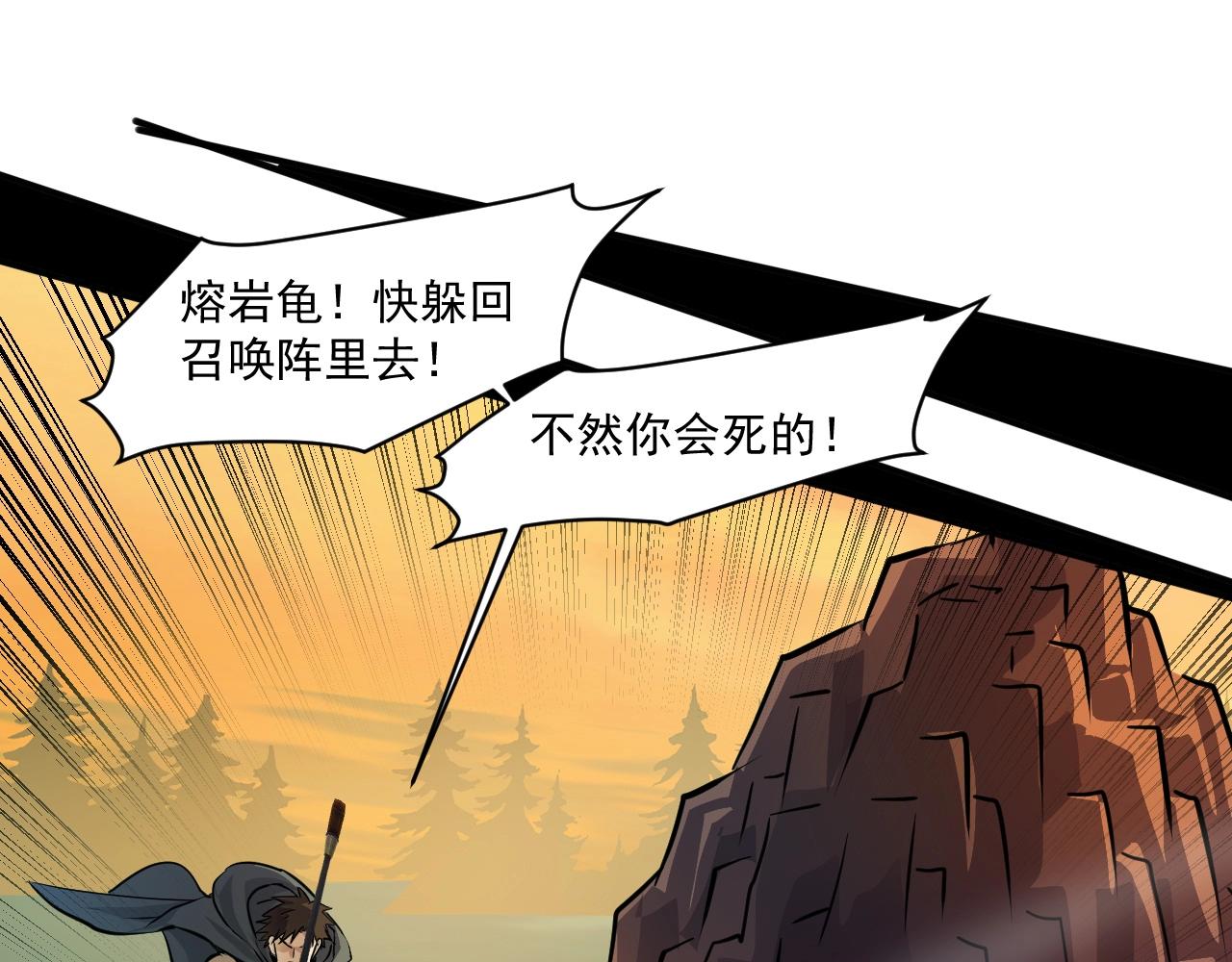 第3话 血战暴力兔102