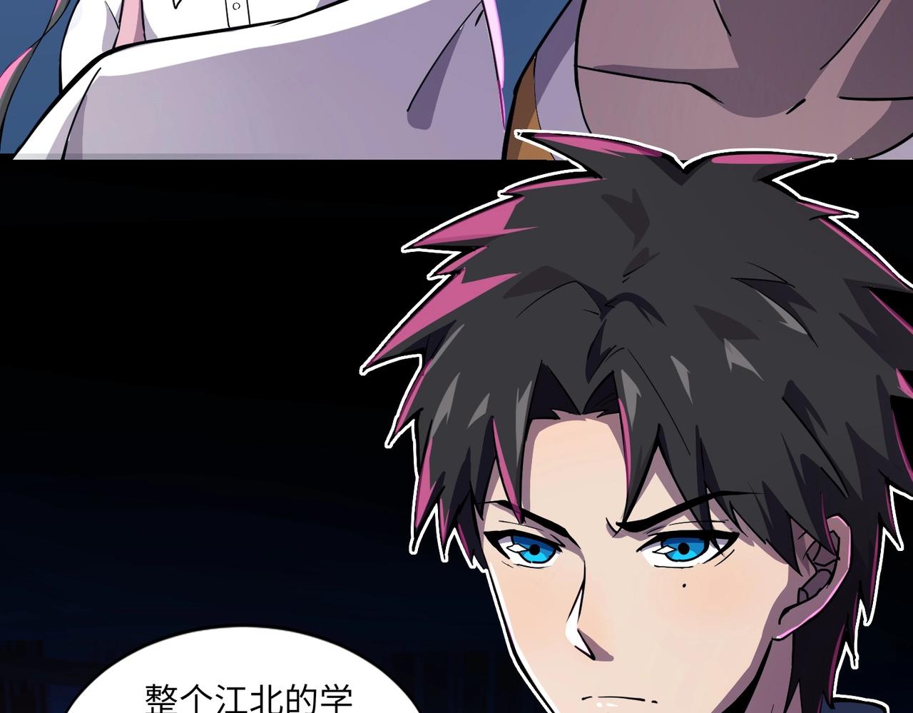 第15话 妹妹的手术费23