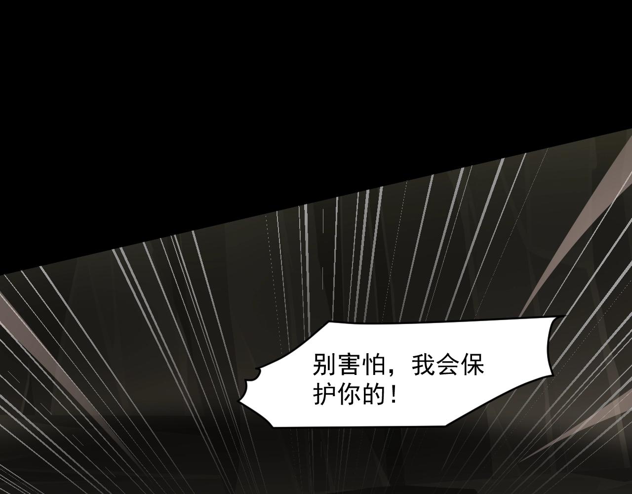 第11话 魔域管理局？！81