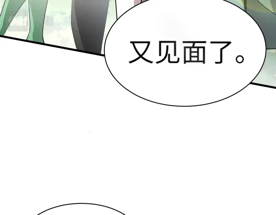 第44话 魔域五层！组队出发！51
