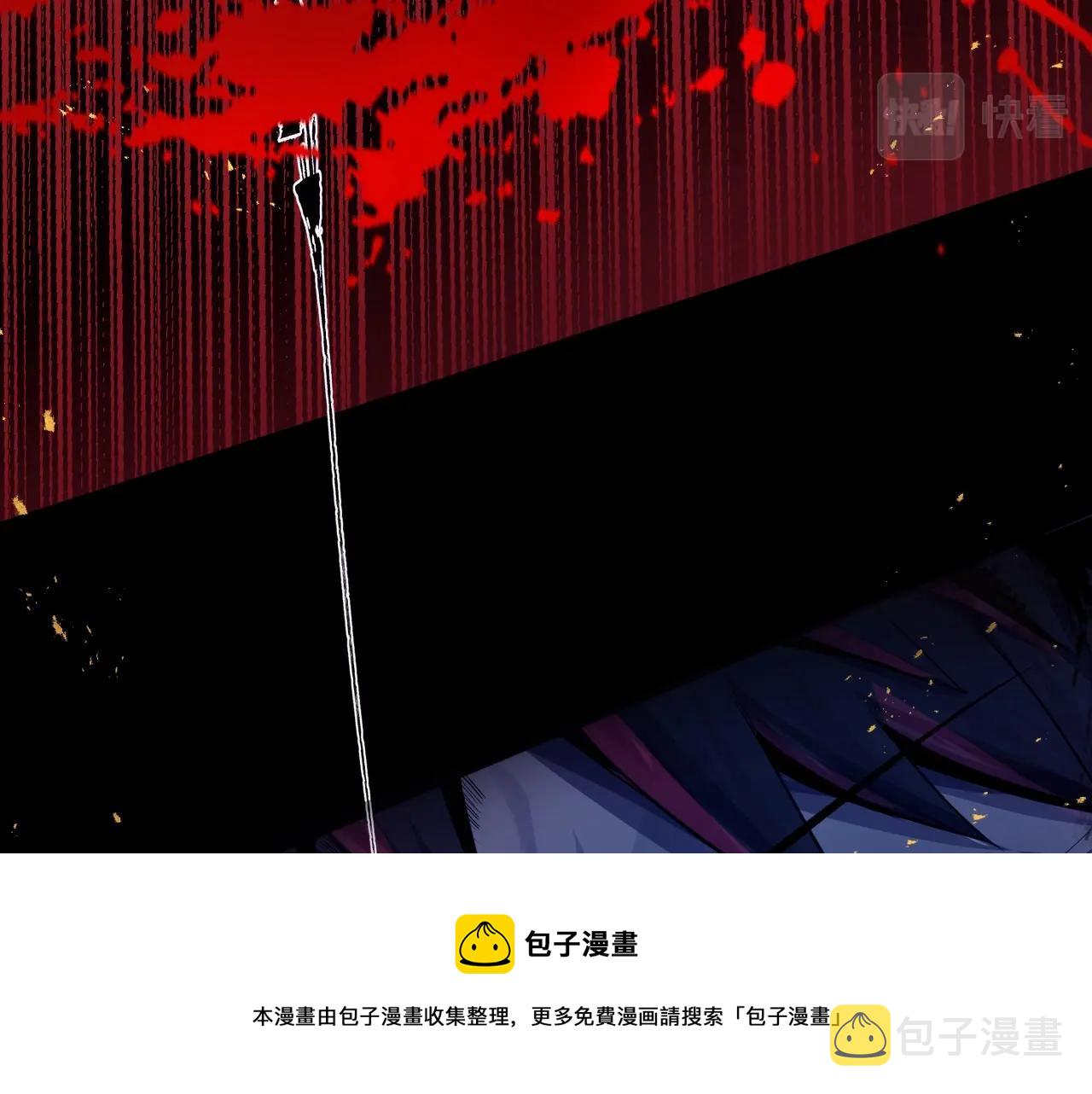第1话 觉醒SSS级天赋！49