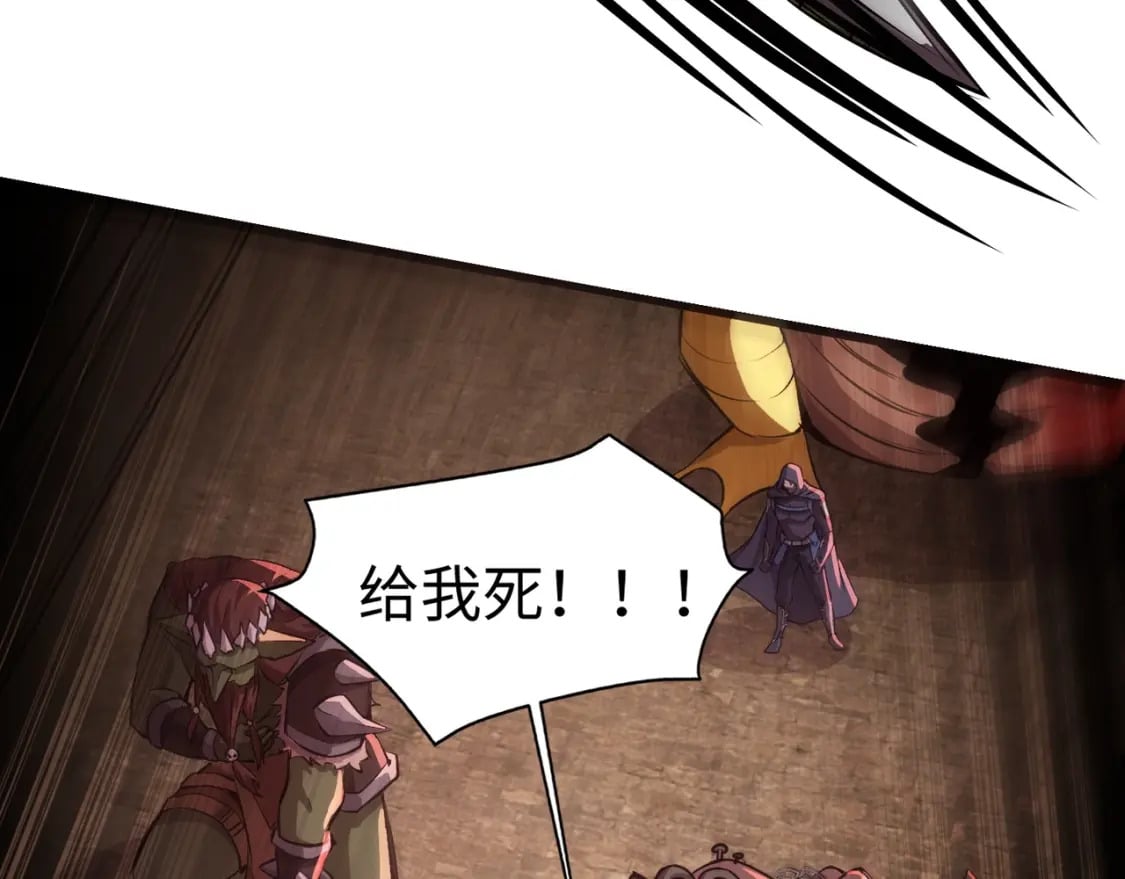 第34话 暗影狼阵亡！谁才是真BOSS？108