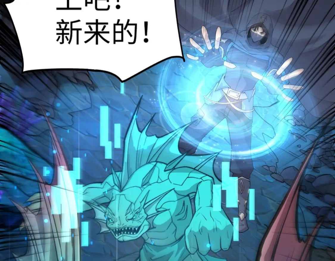 第46话 第三阶段的绝杀？死亡献祭！159