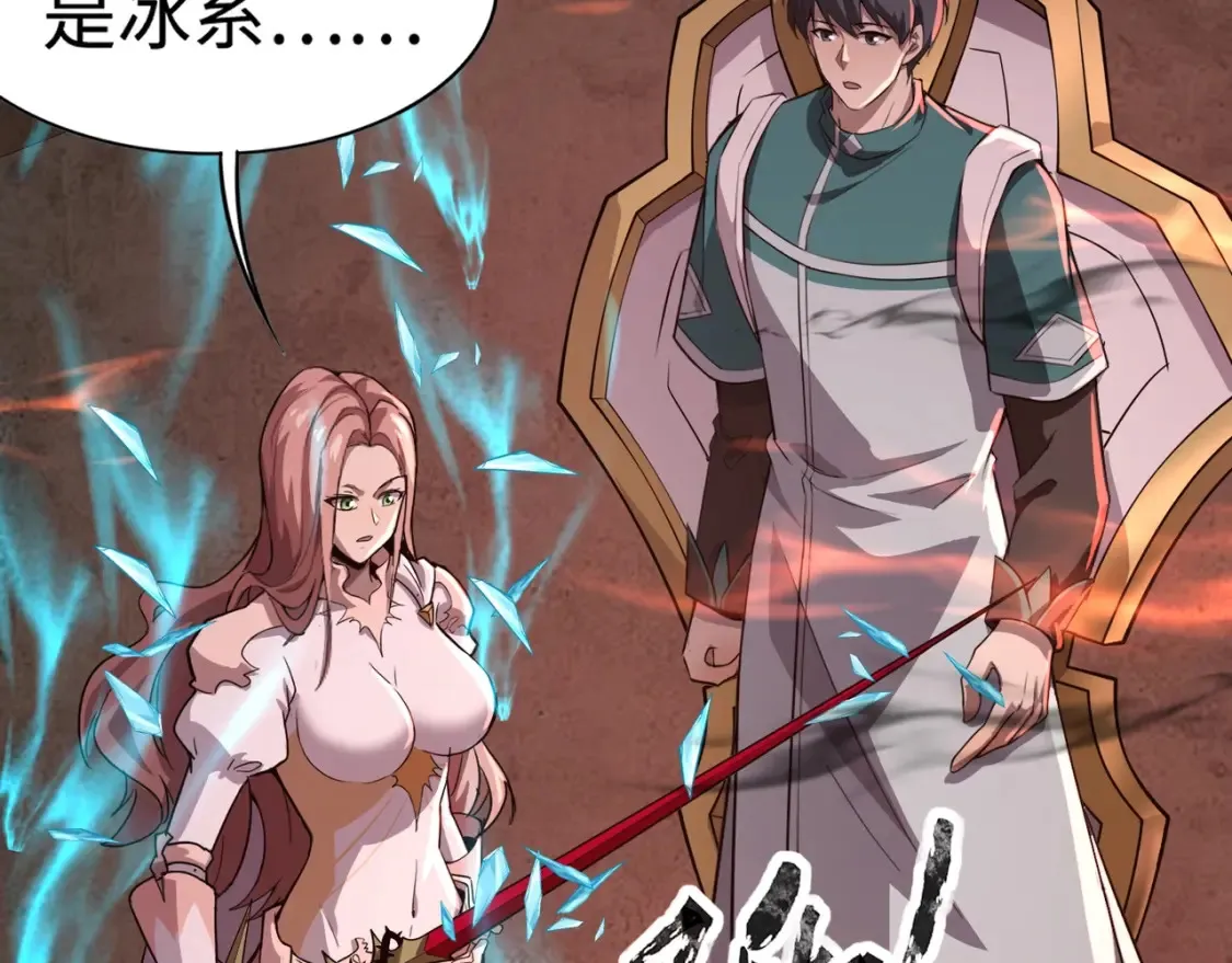第102话 天赋技能失败，罗刹命悬一线！89