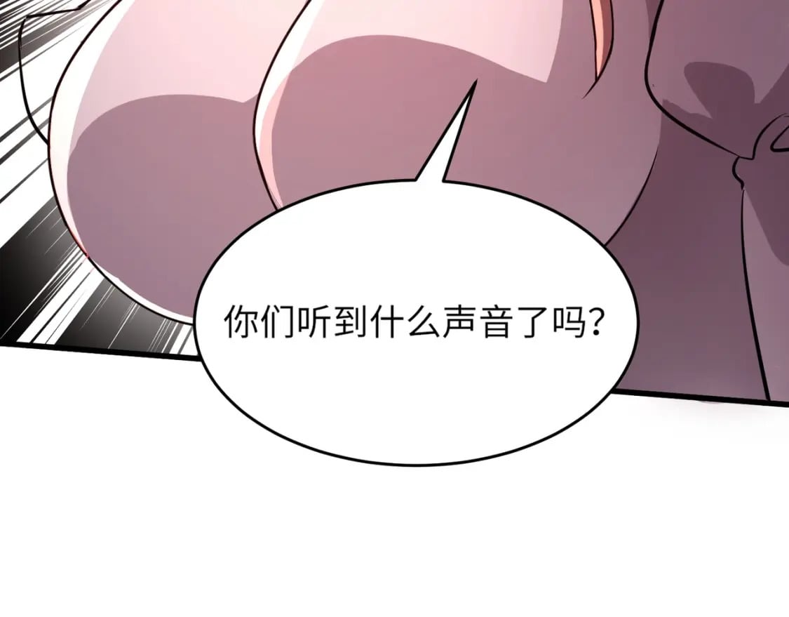 第32话 死亡屠夫？！这BOSS怎么打？136