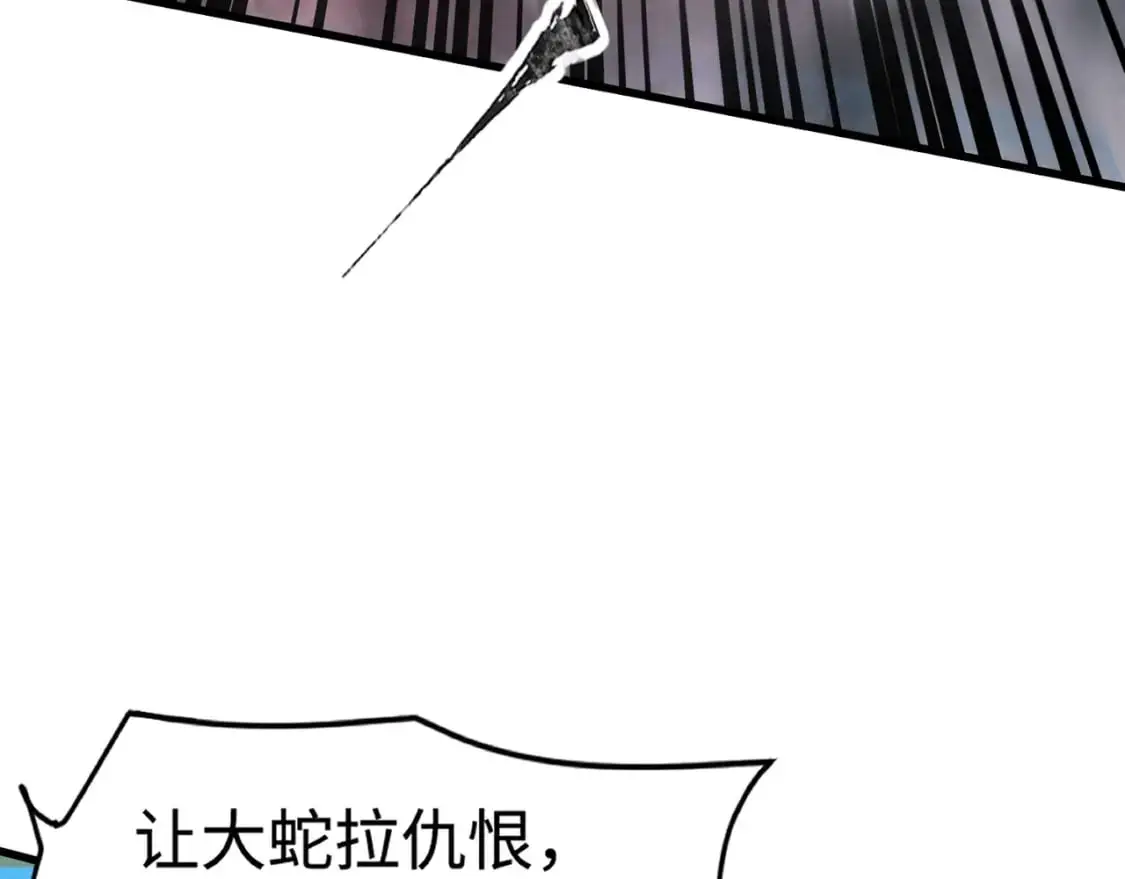第90话 召唤宠物？帝王大章鱼登场！！！131