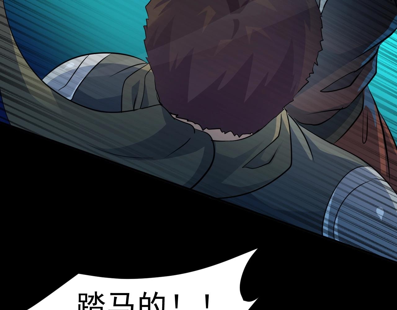 第8话 绝地反杀31