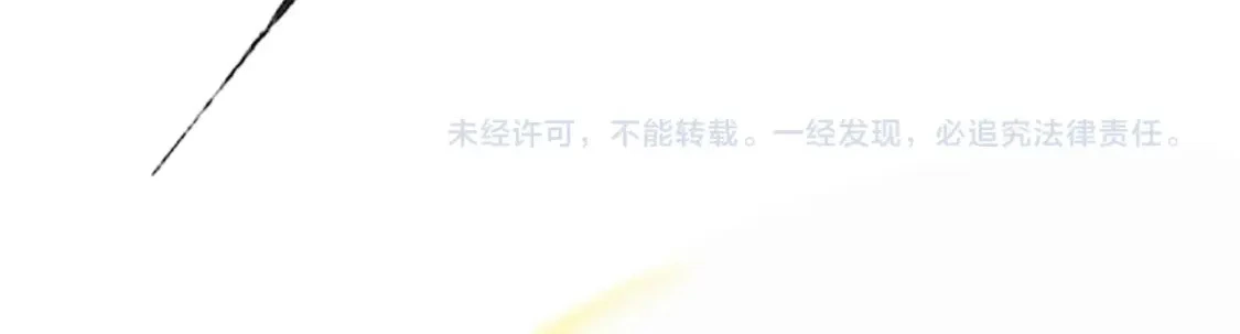 第86话 柳月影？你怎么来了？！176