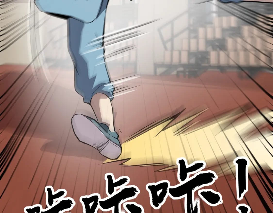 第70话 我倒要看看最强辅助手法有多牛？！21